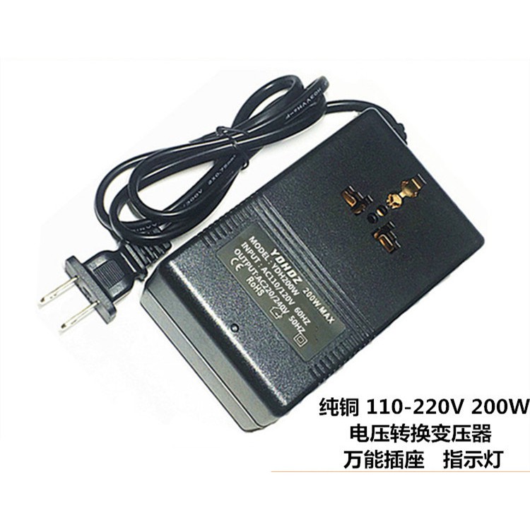 200W電源轉換器110V轉220V插座變壓器中國220V小功率電器在台灣110V電壓使用國外電器台灣使用200W變壓器