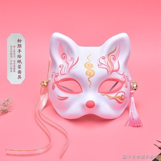【日系和風面具】【裝飾道具】【絲竹畫韻】抖音同款狐狸面具 離人愁日式和風COS動漫舞會面罩