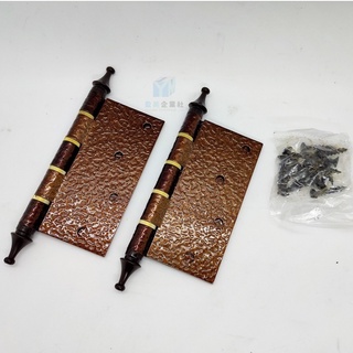 砲車牌 烤漆雕花鉸鏈 5”X5” 一付二片 王冠頭 附合銅圈