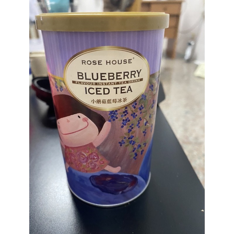古典玫瑰園 藍莓冰茶 現貨含運出售