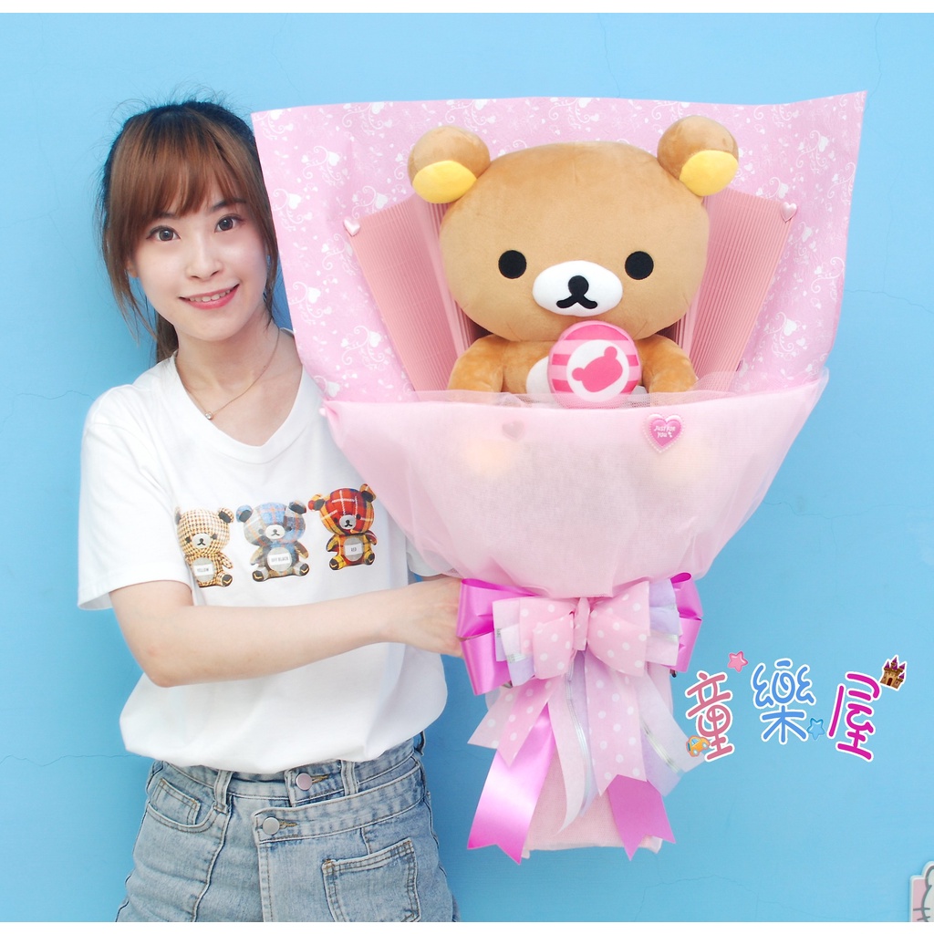 拉拉熊花束正版rilakkuma 拉拉熊花束rilakkuma 情人節花束畢業花束畢業禮物全省宅配高雄自取 蝦皮購物