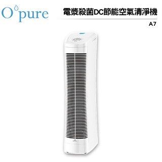 【Opure 臻淨】A7免耗材靜電集塵電漿殺菌DC節能空氣清淨機【蝦幣3%回饋】