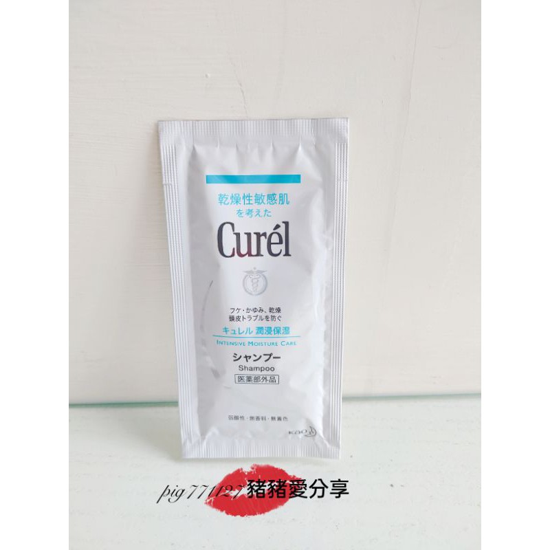 Curel 珂潤 溫和潔淨洗髮精 15ml 有效期限2020/12/14