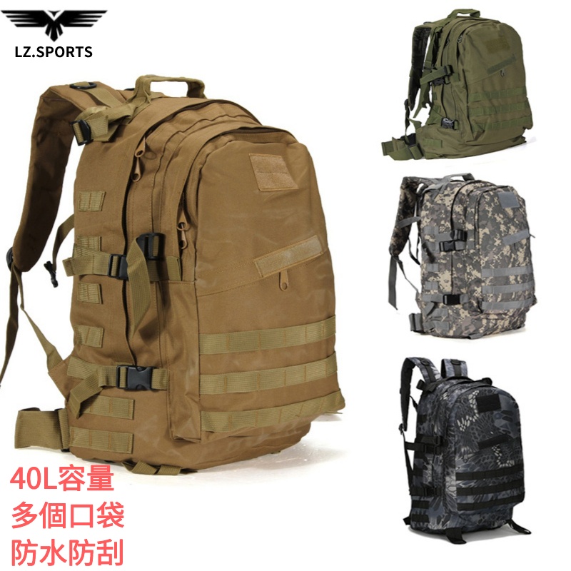 40L 軍用戰術包 Army Molle 突擊揹包戶外徒步徒步登山野營狩獵包迷彩 Mochila 大容量 防水