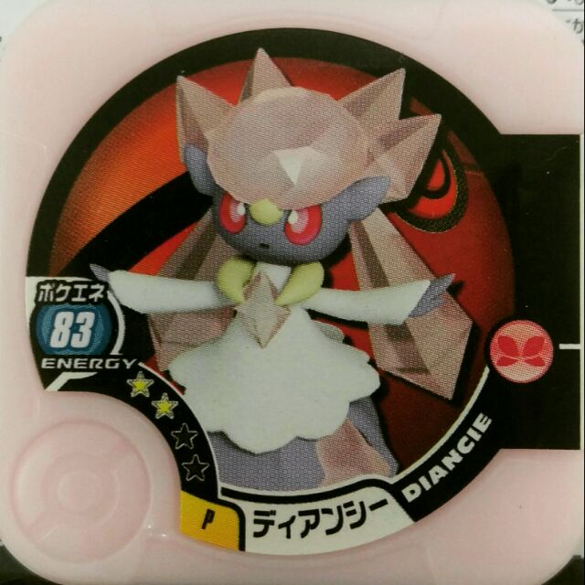 神奇寶貝 Pokemon Tretta 稀少品 稀有 粉P P卡 蒂安希