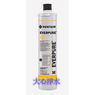 ≡大心淨水≡平行輸入EVERPURE 4C愛惠浦濾心 另有S104/S100/MH2/MC2/BH2/H104