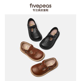 🔥臺灣現貨 特促fivepeas 英倫黏貼 688 學生皮鞋女童牛皮真皮 軟底豬皮鞋墊親膚透氣舒適好清潔表演 蒲公英童舖