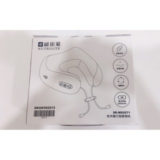 NUTRILITE松木隨行按摩頸枕DE-MS2071（出清價）只剩一個呦💖