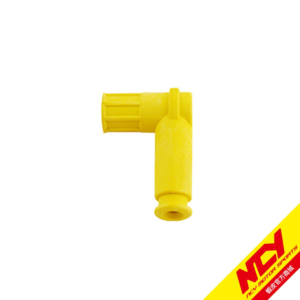 【NCY】競技型火星塞蓋 70度 90度