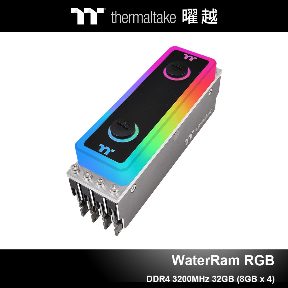 WaterRam RGB 水冷記憶體套件DDR4 3600MHz 32GB (8GB x 4)