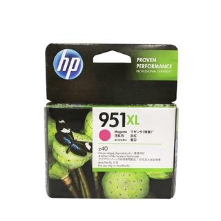 HP 951XL 大印量紅色墨水匣 CN047AA 現貨 廠商直送 宅配免運