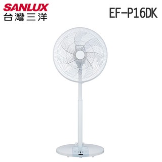 【SANLUX 台灣三洋】DC遙控電風扇 16吋風扇 EF-P16DK1