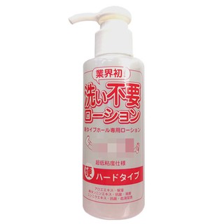 (日本RENDS) 免洗超低黏潤滑液145ml-濃厚型 (紅) 216158【情夜小舖】