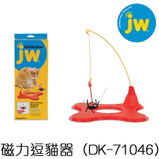 美國JW Pet 磁力逗貓器（DK-71046） 貓咪狩獵 貓玩具