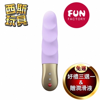 Fun Factory Stronic Petite 德國輕量衝擊按摩棒-紫 衝擊棒 女性情趣用品 電動按摩棒女用自慰器