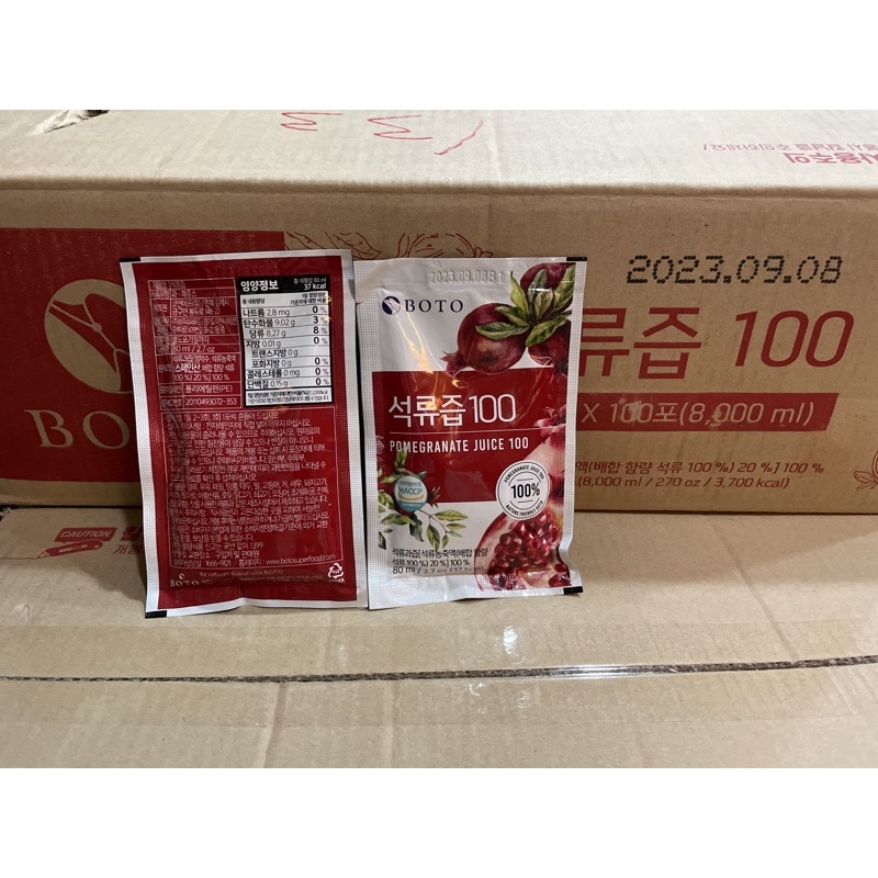 現貨宅配免運特價韓國原箱進口BOTO一箱100包3種口味（紅石榴汁）（紅石榴+膠原蛋白）（甜菜根）