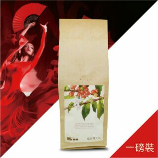 皇家義大利 100%阿拉比卡咖啡豆
