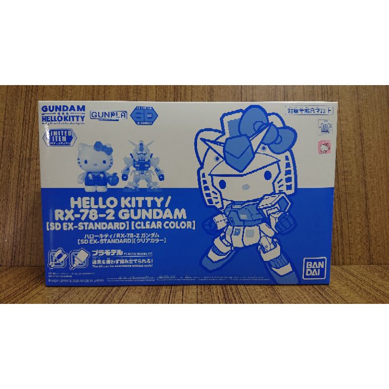 [現貨] EXPO會場限定 SD HELLO KITTY/RX-78-2 彩色透明配色 彩透 台場