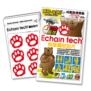 ECHAIN TECH 熊掌驅蚊貼片 熊掌長效驅蚊貼片 熊掌防蚊貼片 -香茅60枚