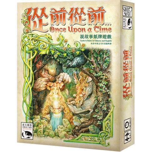 【新天鵝堡】從前從前 Once Upon A Time- 繁中正版桌遊《德國益智遊戲》中壢可樂農莊