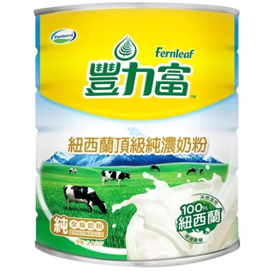 好市多Costco代購/豐力富 紐西蘭頂級純濃奶粉(2.6公斤)【屏東可面交】