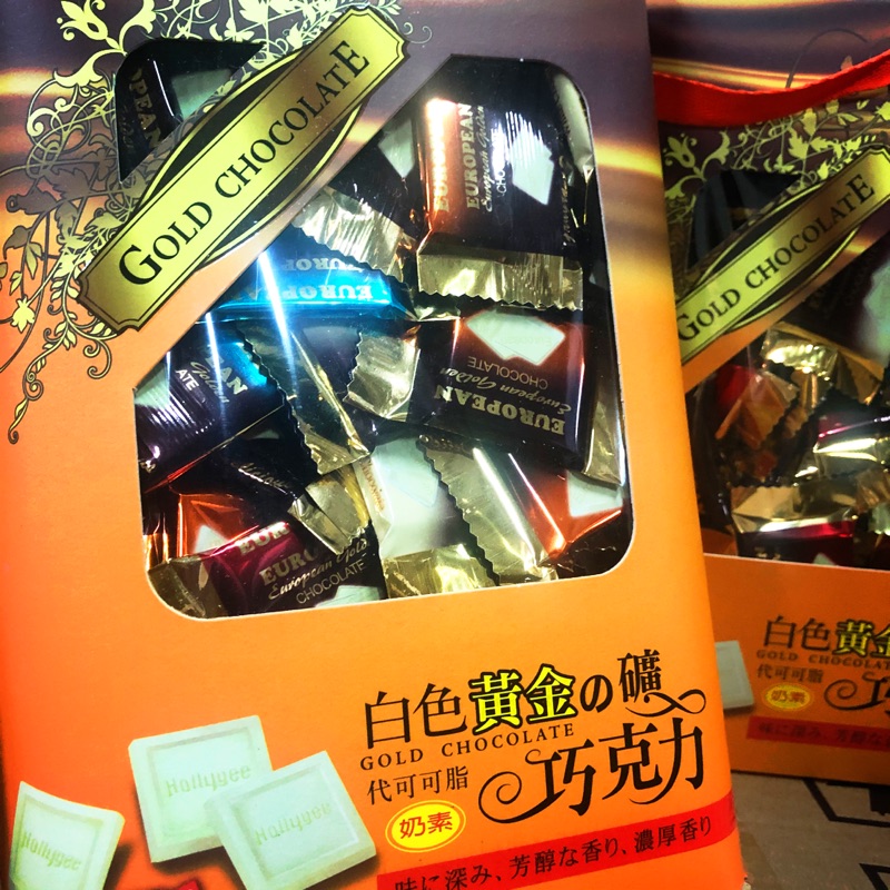 🧨過年禮盒🧨馬來西亞🇲🇾鄉村巧克力磚禮盒 白巧克力 黑巧克力