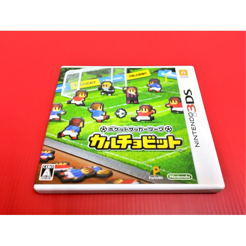【大和魂電玩】3DS遊戲系列 輕鬆玩足球 隨身足球聯盟 {日版}編號:L2---2DS 3DS 主機適用