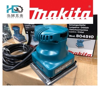 BO4510牧田Makita散打*公司貨*電動砂紙機*電動拋光機𝓗𝓒泓誠五金≋現貨快速出貨*公司貨