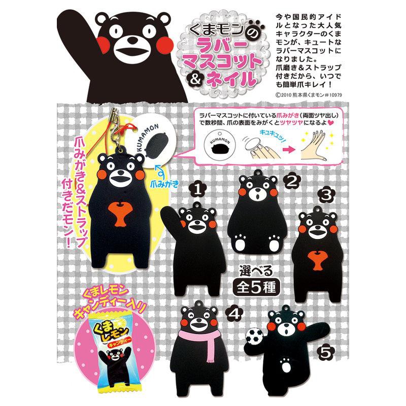 F-TOYS 日版盒玩 吉祥物 可愛 熊本熊 黑熊 軟膠 手機 吊飾 全套5款合售 全新特價