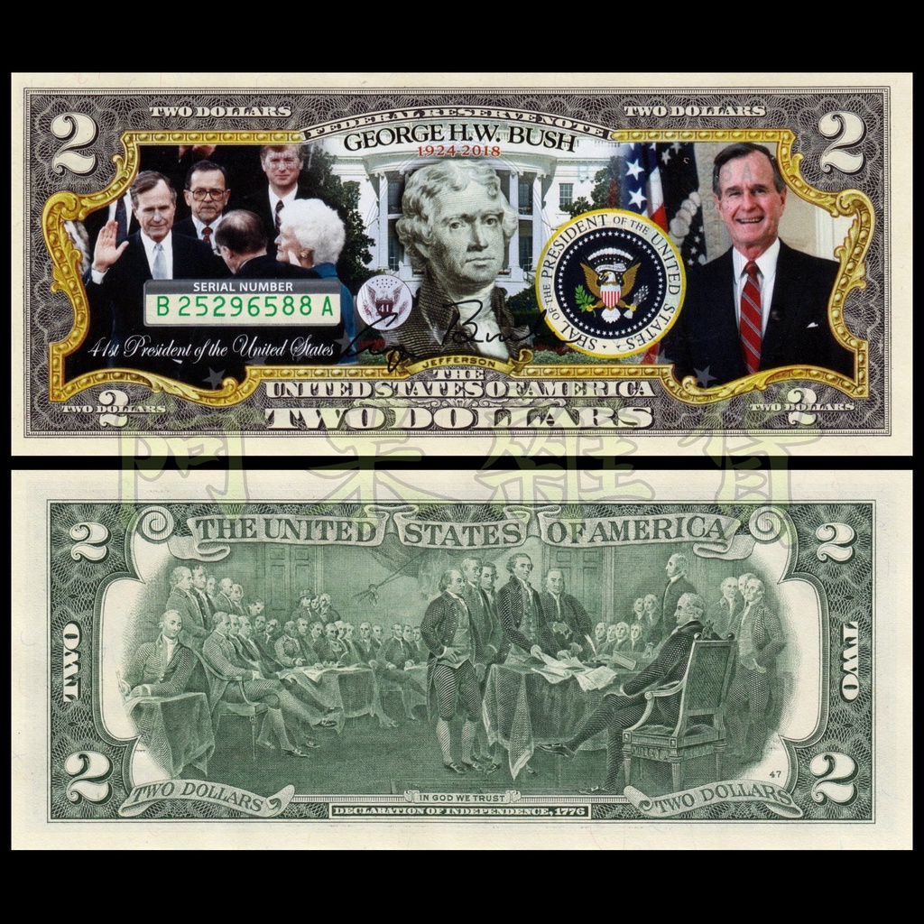 麥擱問阿 全新真鈔彩色版冊裝 美國41任總統 老布希 美金 2元 柯林頓 白宮美元 混合塑料 鈔票 美國 非現行流通
