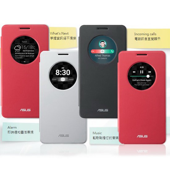【原廠皮套】促銷 ASUS ZenFone 5 LTE A500KL/A500CG/A501CG 智慧透視皮套/手機皮套