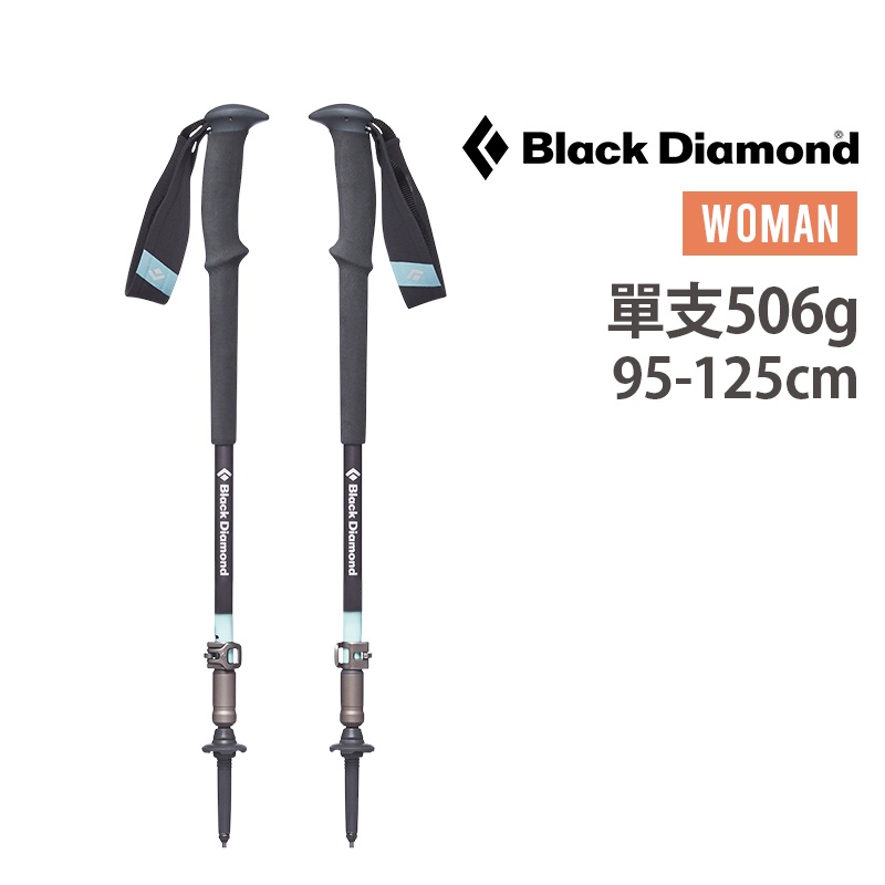 Black Diamond 美國 Trail Pro 女款鋁合金快扣登山杖 單支販售 112505