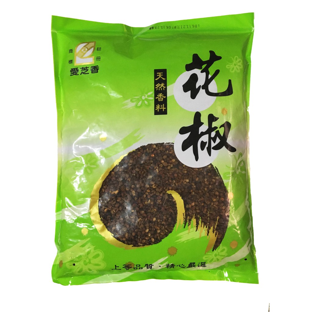 花椒
