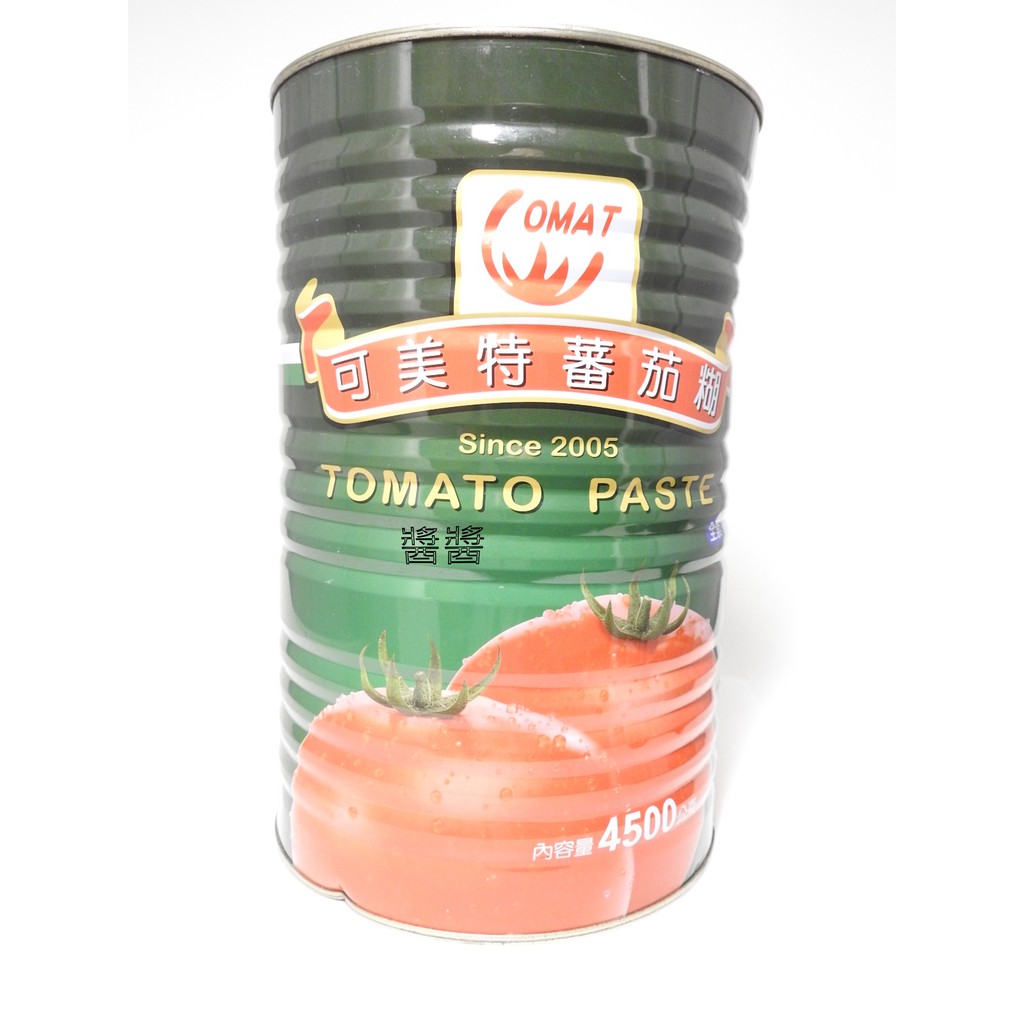 蕃茄糊
