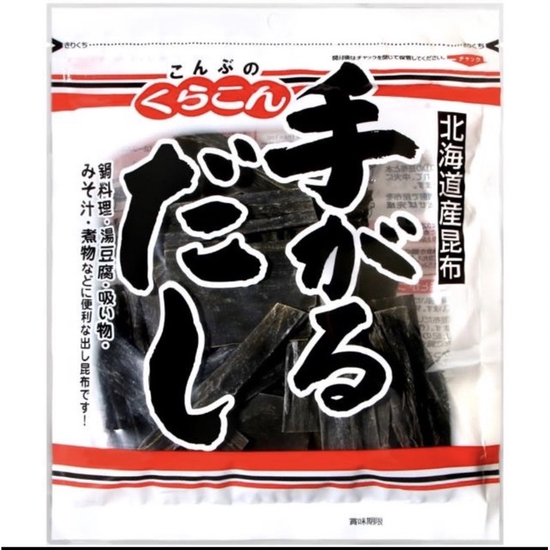 日本 小倉屋 北海道德用高湯昆布 80g 適合鍋料理、湯豆腐、湯品、味噌、煮物 鹽昆布 高湯昆布