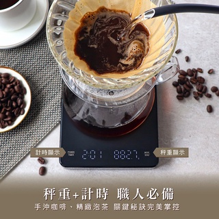 含稅一年原廠保固KINYO充電式咖啡烘焙自動計時電子料理秤食物秤廚房秤(DS-017)