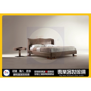 🔥頑家居🔥 Giorgetti Corium 床架 復刻床架 設計款床 義大利款 單人床 雙人床 雙人加大床 掀床 床底