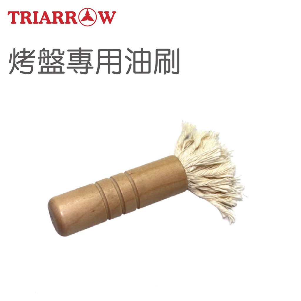 ~糖糖烘焙~三箭牌TRIARROW 烤盤專用油刷 WY-P1