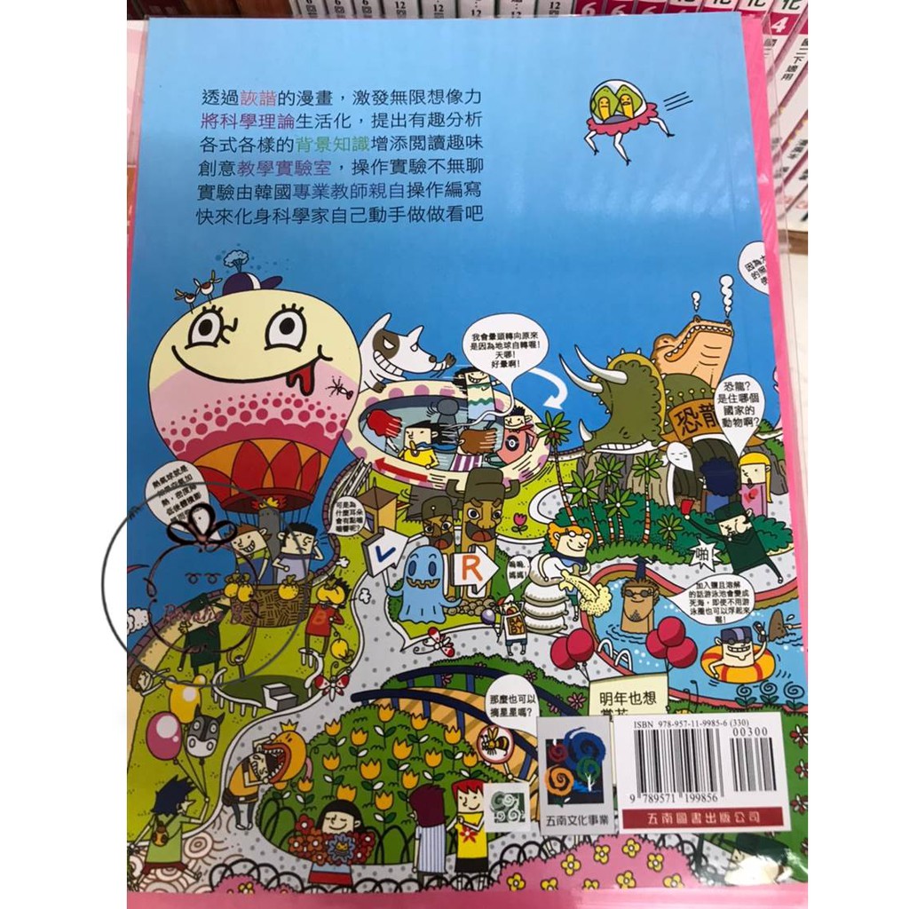 蝦皮購物 花得更少買得更好