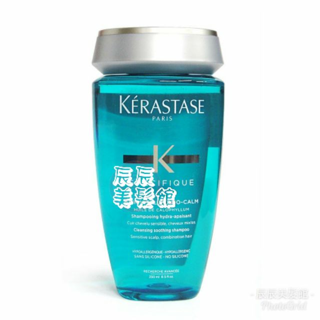 【洗髮精】卡詩 Kérastase 敏感系列 清新舒緩髮浴250ml(新包裝) 頭皮癢或敏感最適合