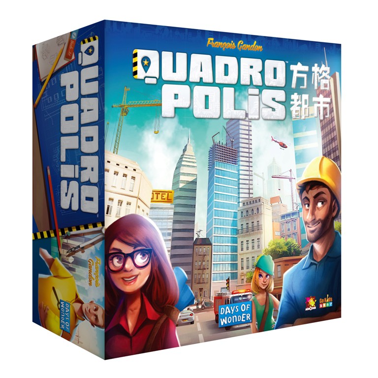 【限時特價】方格都市 Quadropolis 桌遊 桌上遊戲【卡牌屋】