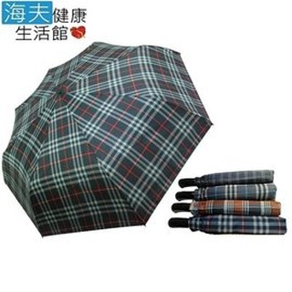 【海夫健康生活館】27吋 格紋 自動開收傘
