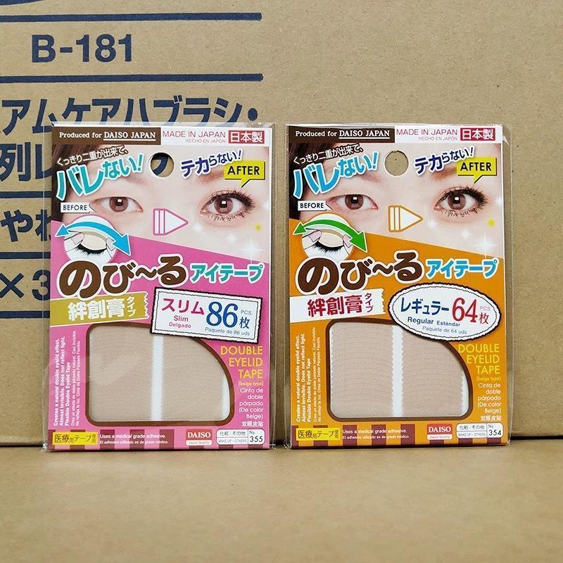 日本DAISO大創雙眼皮貼 女自然隱形無痕 膚色蕾絲單面 透明雙面