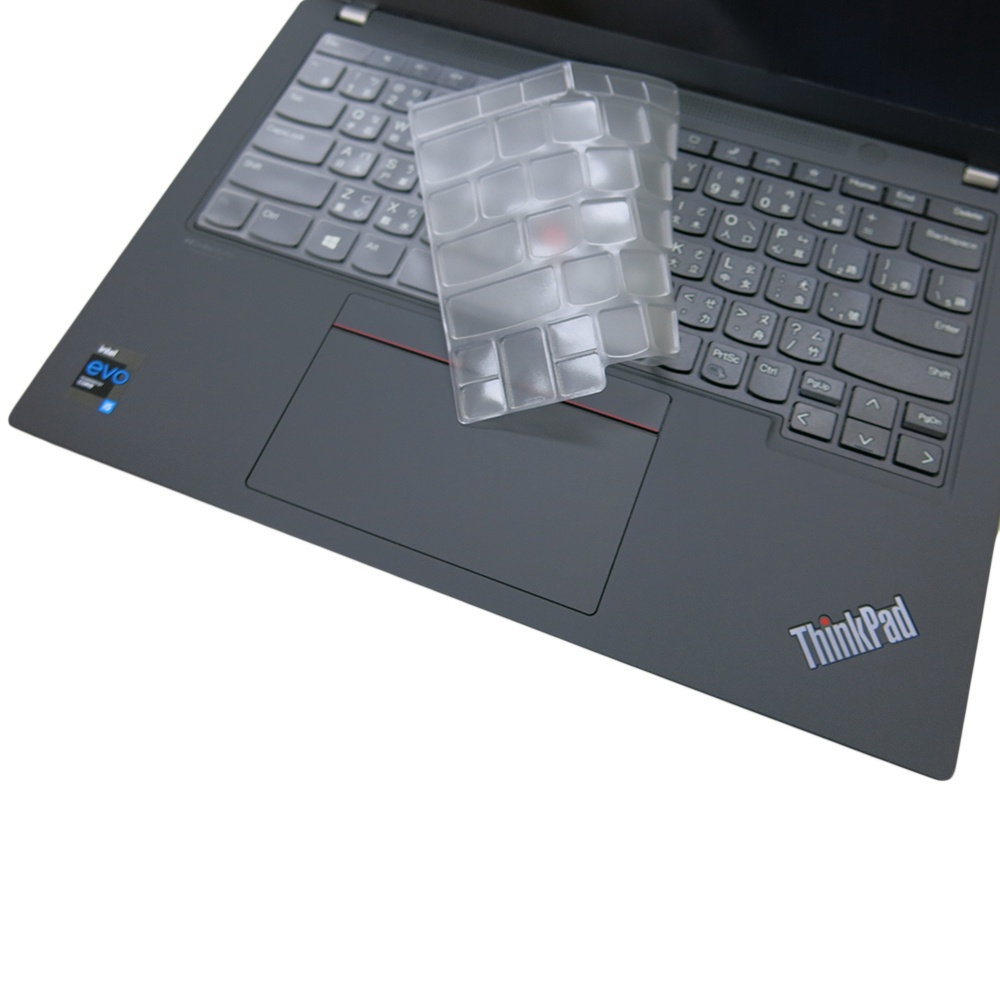 【Ezstick】Lenovo ThinkPad X13 Gen2 2代 奈米銀抗菌TPU 鍵盤保護膜 鍵盤膜