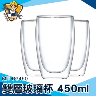 【精準儀錶】耐熱玻璃瓶 450ml杯子 馬克杯 MIT-DG450 雙層杯 會議杯子 創意 大杯子