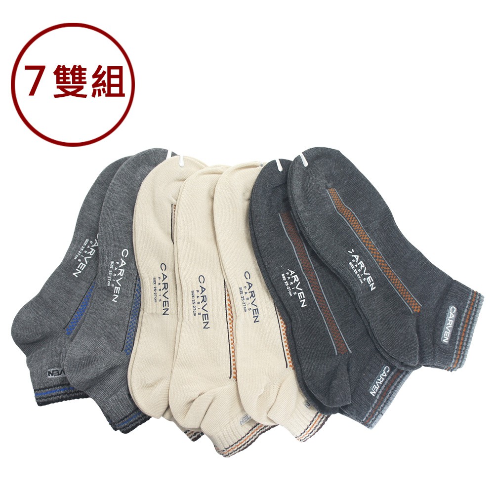 【名牌】刺繡運動船型襪/休閒短襪/學生襪(超值7雙組) CV5739