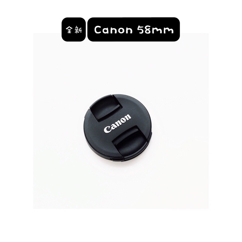 Canon原廠鏡頭蓋 58mm口徑