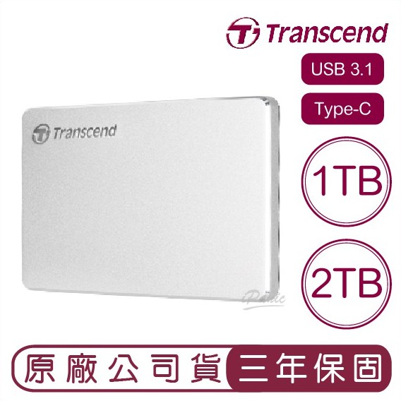 創見 Transcend 2T 1T StoreJet 25C3S 鋁合金 TYPE-C 硬碟 2TB 1TB 外接硬碟