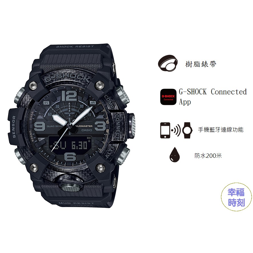 [幸福時刻]CASIO卡西歐G-SHOCK 絕對強悍軍事風格GG-B100 GG-B100-1B