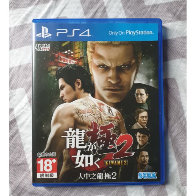 PS4 人中之龍 極 2 中文版